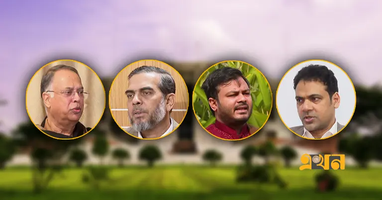 স্থানীয় সরকার নিয়ে বিভিন্ন রাজনীতিবিদদের অভিমত